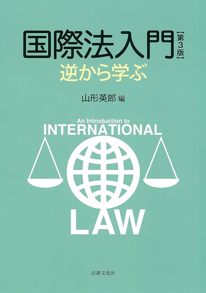 【中古】 憲法 ３/法曹同人/井上英治 中古】 憲法 3/法曹同人/井上英治